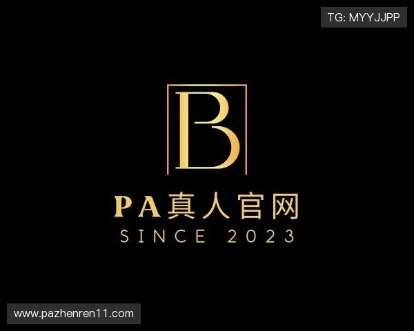 介绍PA真人官网